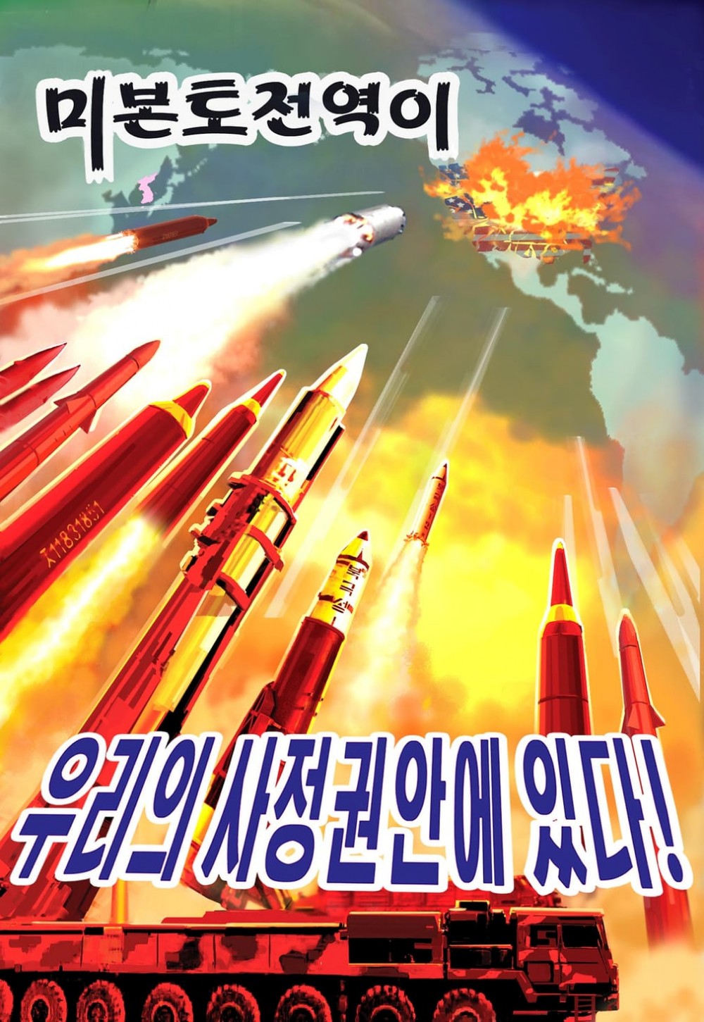 Kuzey Kore’de dev propaganda posterleri