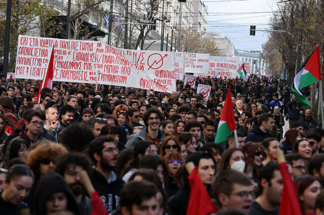 Yunanistan'da bu kez öğrenciler ve eğitmenler sokakta!