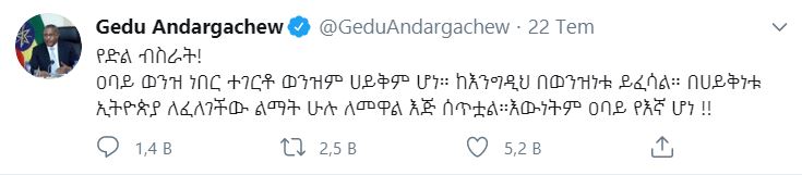 etiyopya dışişleri bakanı twit